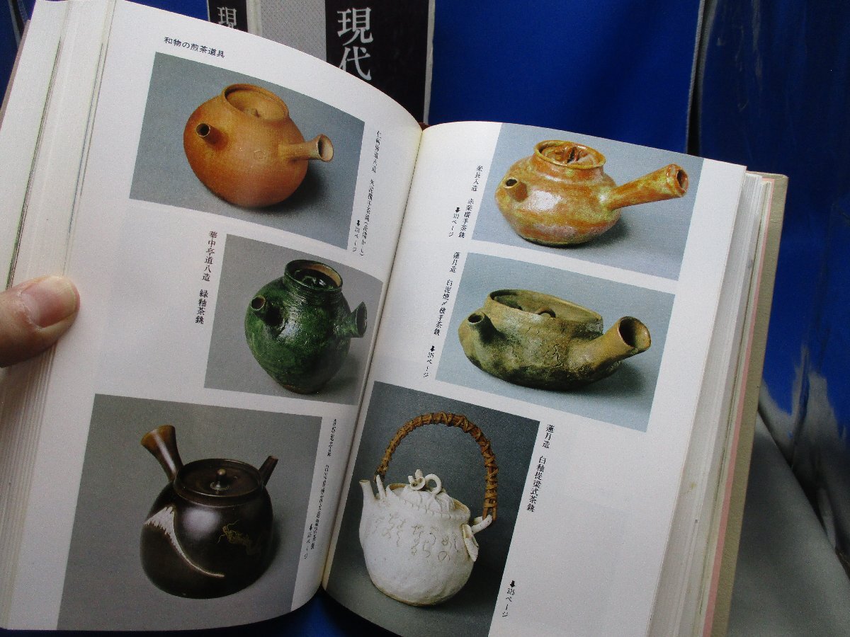 2025年最新】Yahoo!オークション -煎茶道具 涼炉の中古品・新品 2025年最新】Yahoo!オークション -煎茶道具 涼炉の中古品・新品