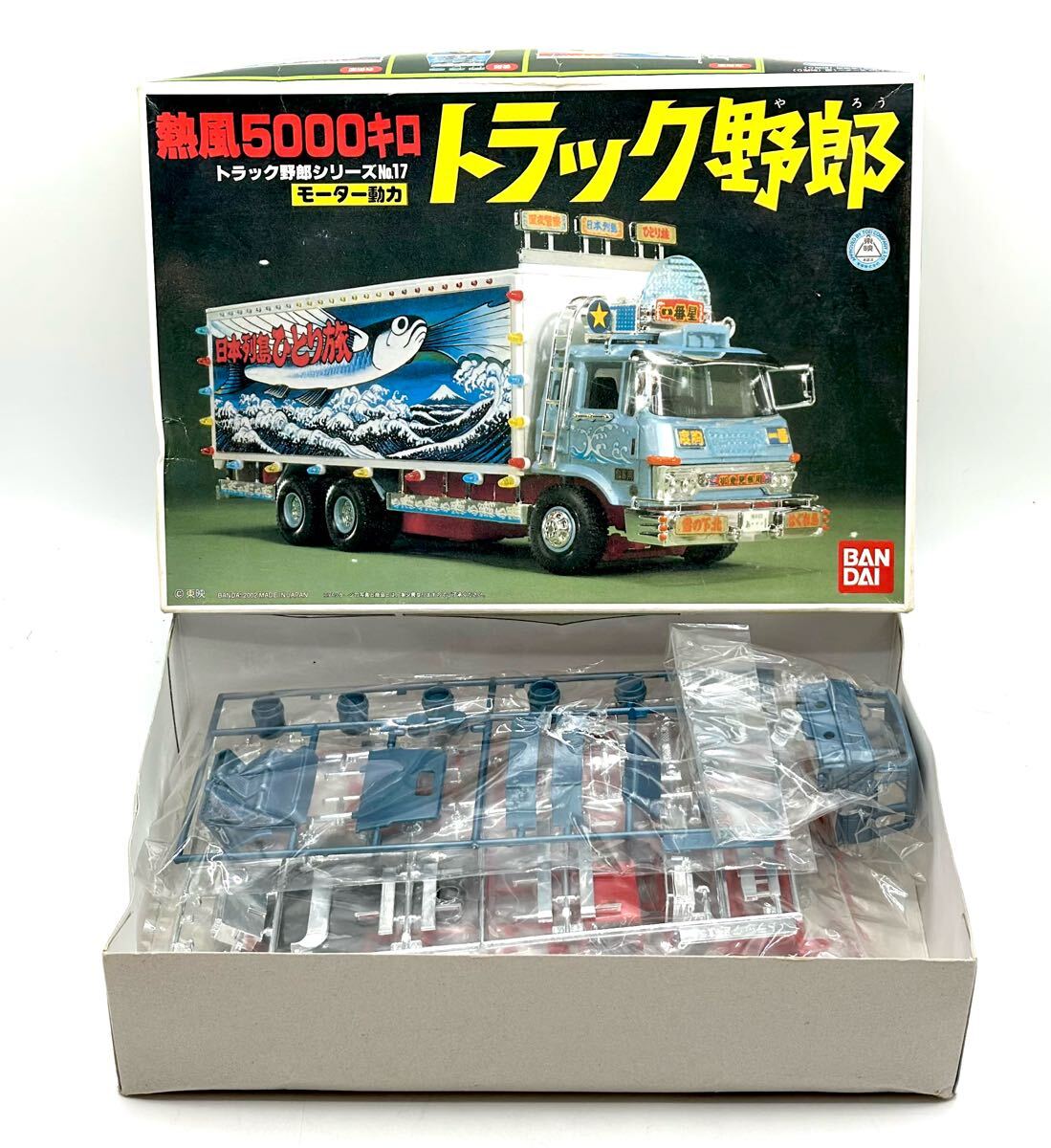 Yahoo!オークション -「トラック野郎 熱風5000キロ」の落札相場