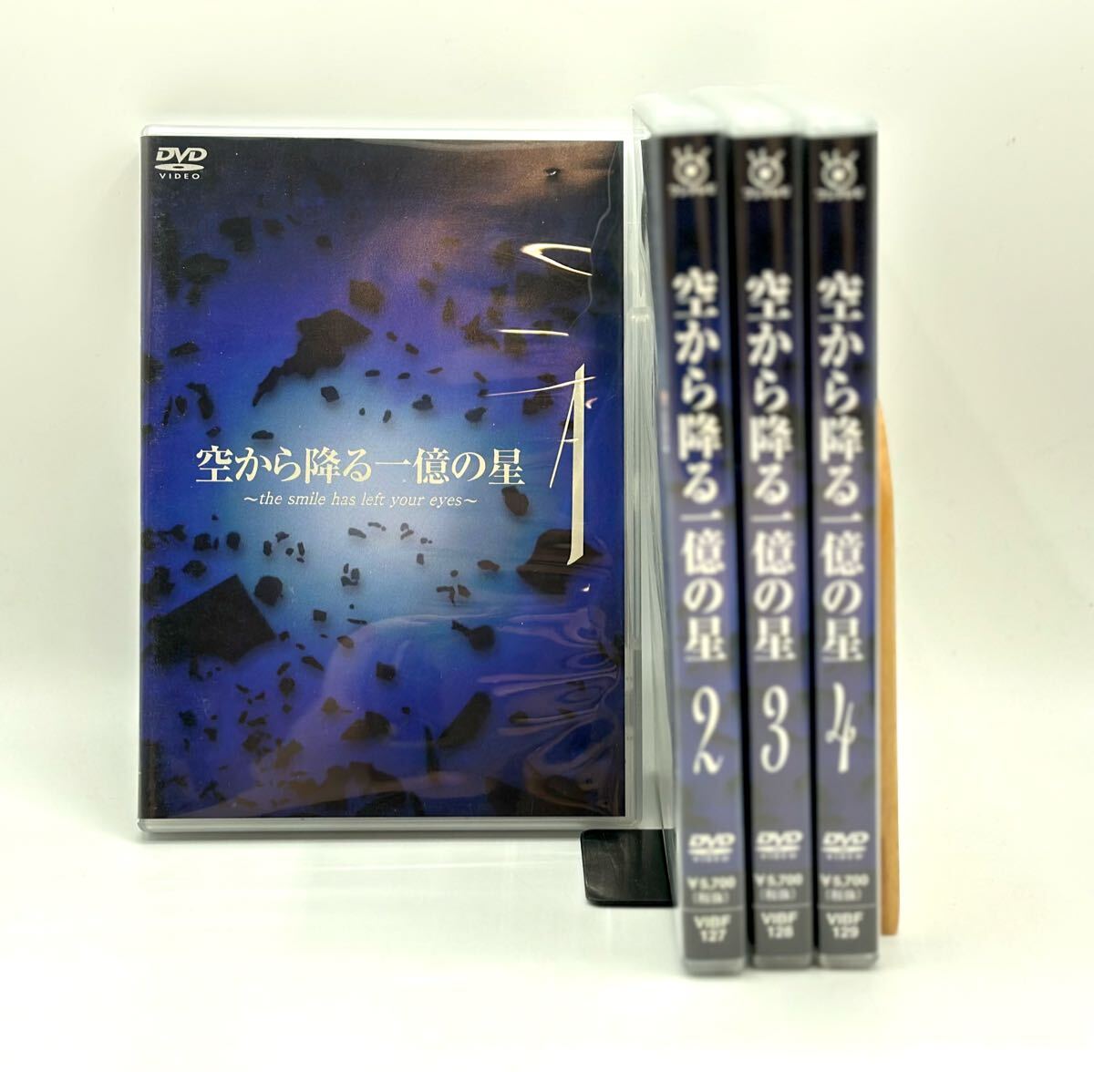 Yahoo!オークション -「空から降る一億の星」(DVD) の落札相場
