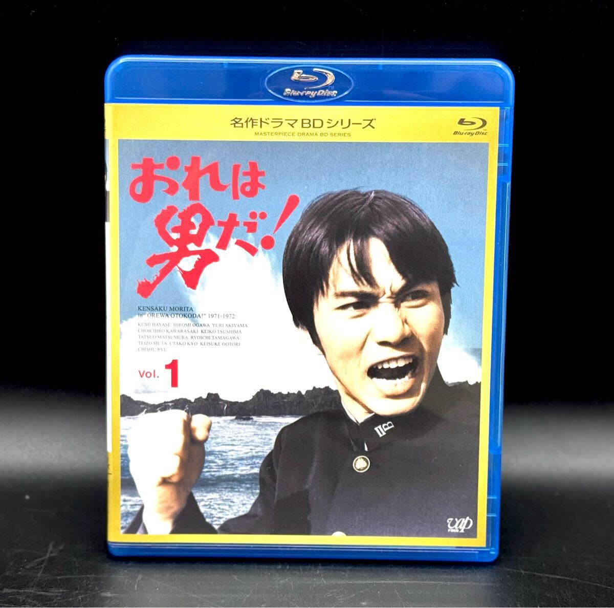 おれは男だ! Vol.3 | HMV&BOOKS online - VPXX-71148