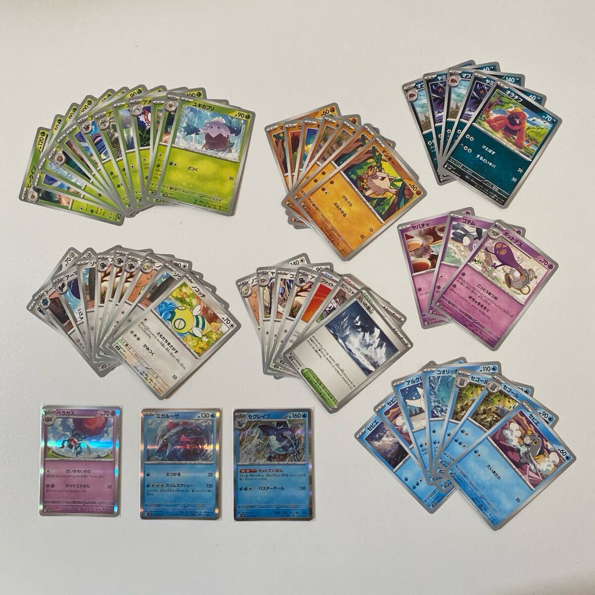 Yahoo!オークション -「ポケモンカード まとめ売り」の落札相場