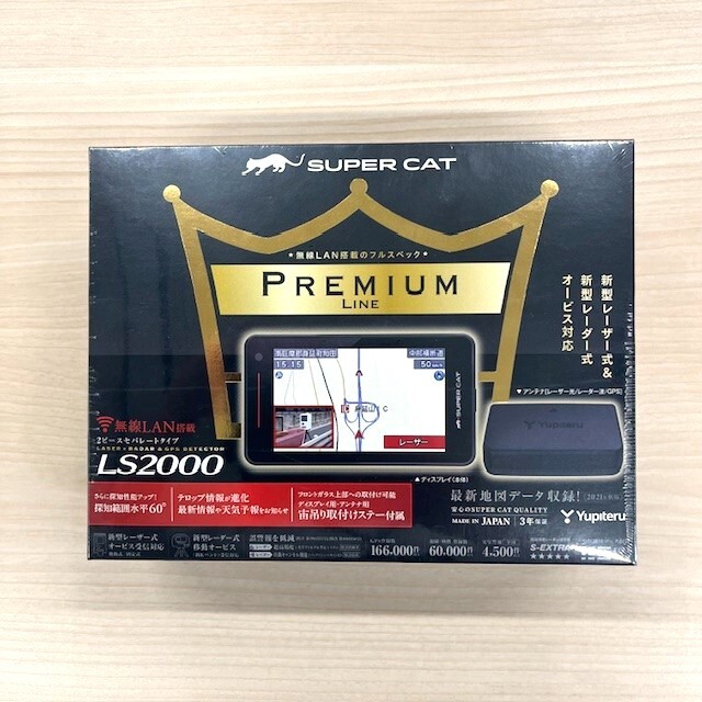Amazon.co.jp: YUPITERU ユピテル SUPER CAT レーザー＆レーダー
