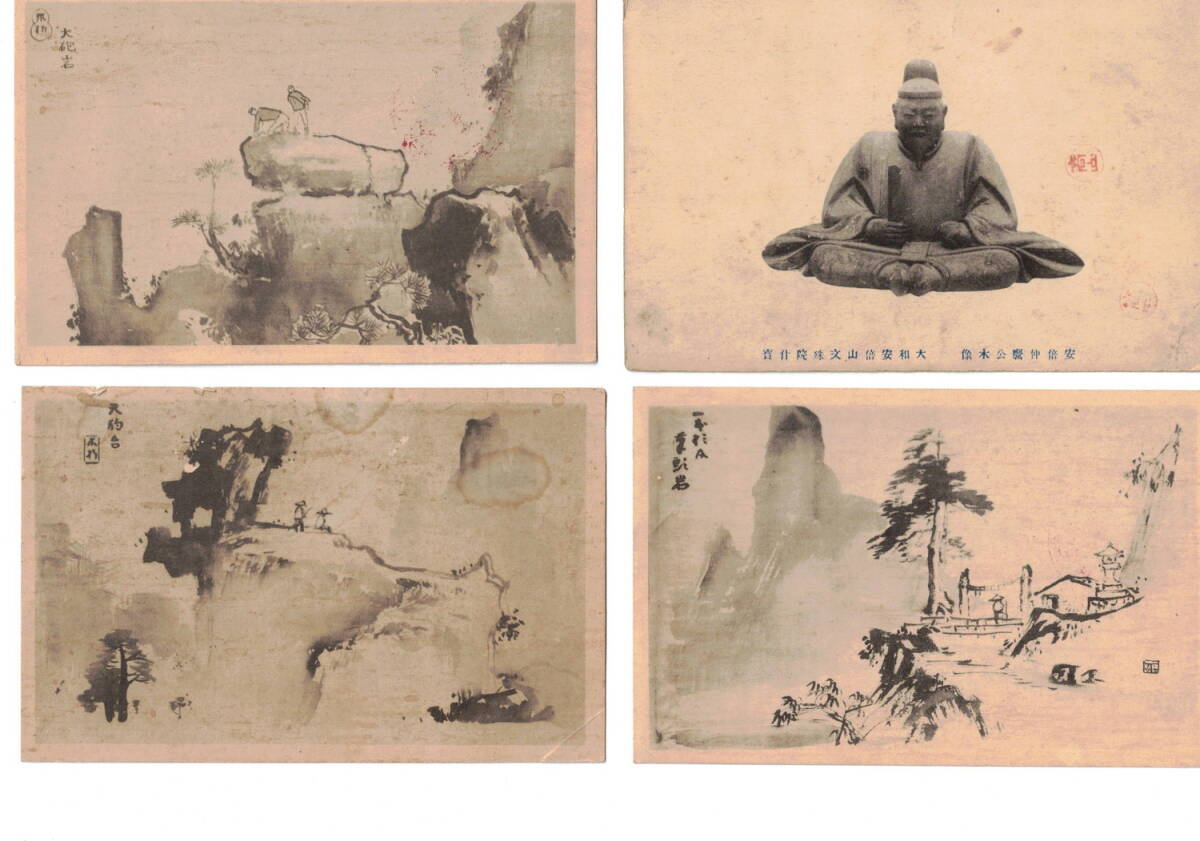 2025年最新】小村大雲の美しい日本画作品一覧 - Yahoo!オークション 2025年最新】小村大雲の美しい日本画作品一覧 - Yahoo!オークション