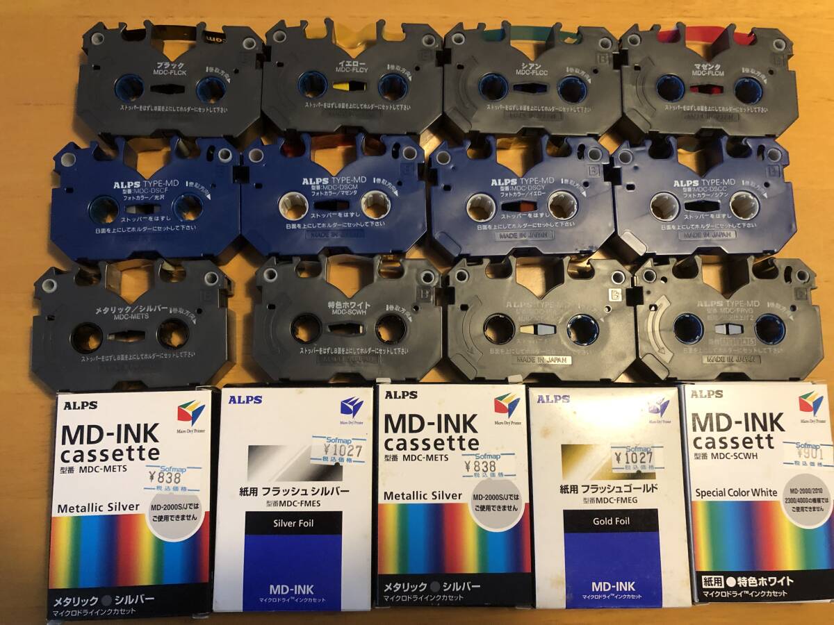 Yahoo!オークション -「alps md-5000」の落札相場・落札価格