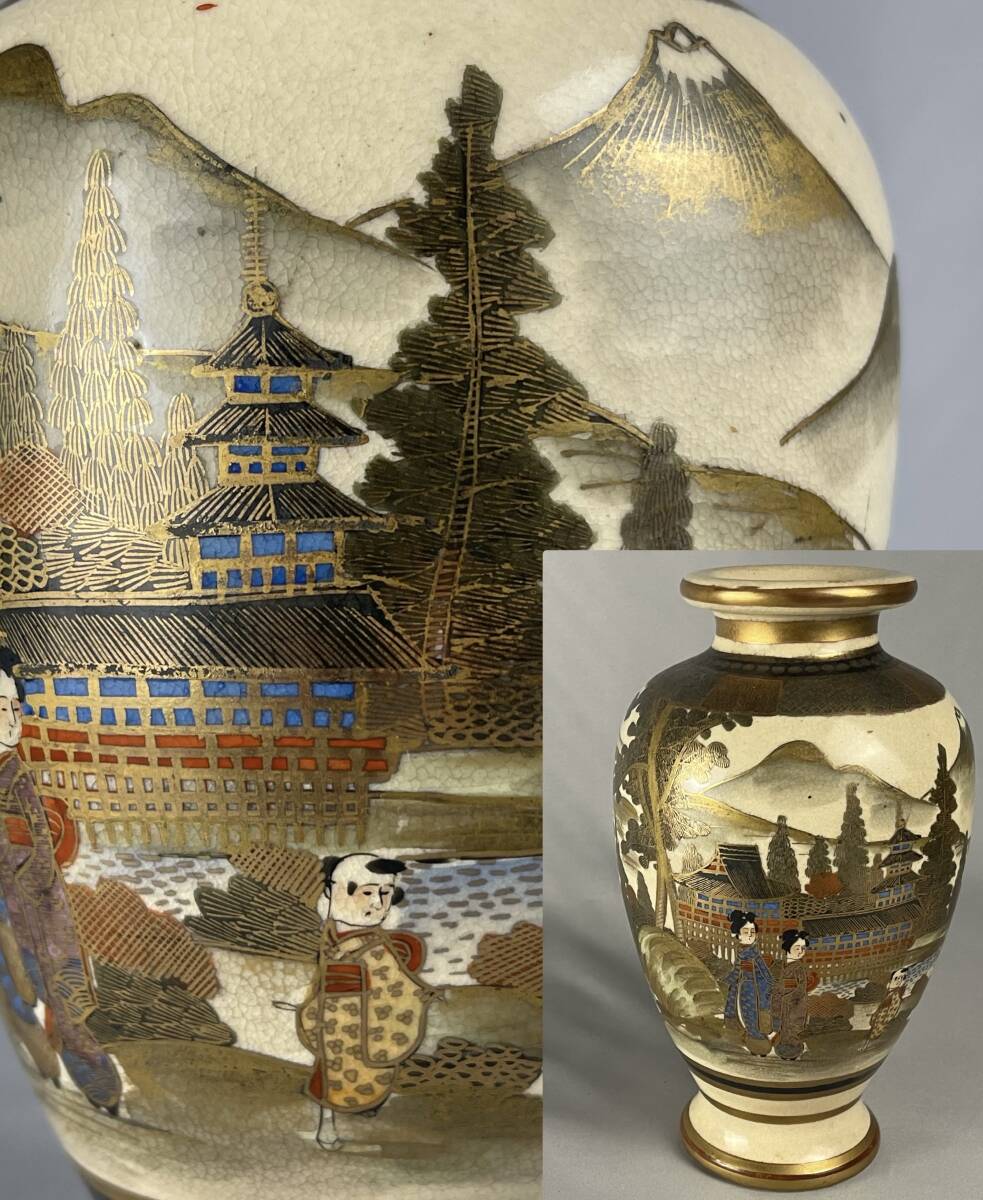 2025年最新】Yahoo!オークション -薩摩焼 花瓶(陶芸)の中古品 2025年最新】Yahoo!オークション -薩摩焼 花瓶(陶芸)の中古品