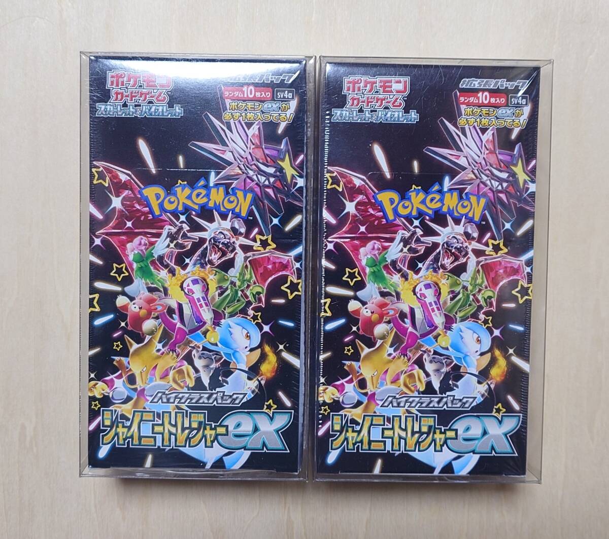 Yahoo!オークション -「ポケモンカード シャイニートレジャーex Yahoo!オークション -「ポケモンカード シャイニートレジャーex