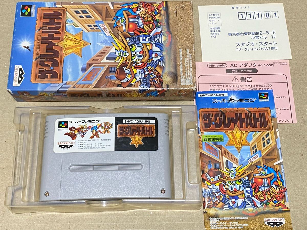 Yahoo!オークション -「sfc ラブクエスト」(スーパーファミコン