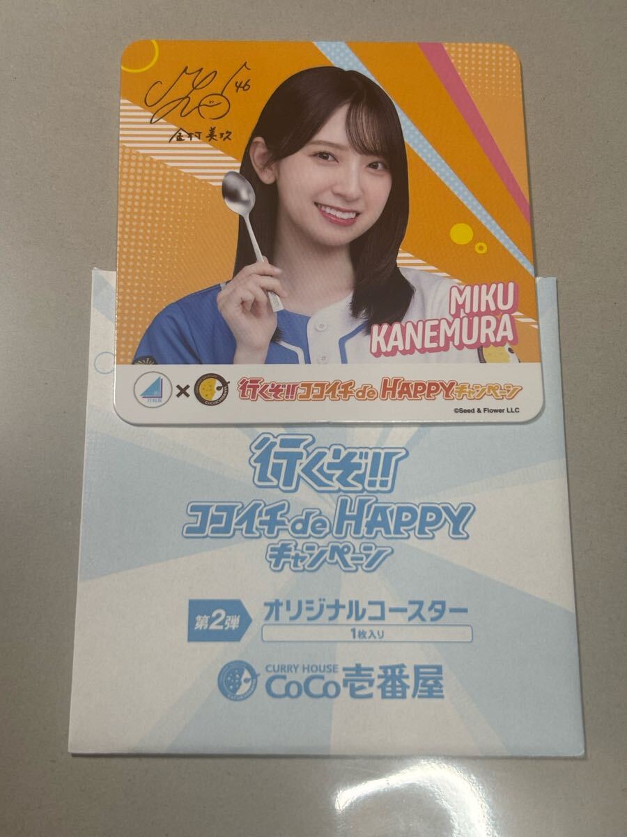 2025年最新】Yahoo!オークション -金村美玖(タレントグッズ)の 2025年最新】Yahoo!オークション -金村美玖(タレントグッズ)の