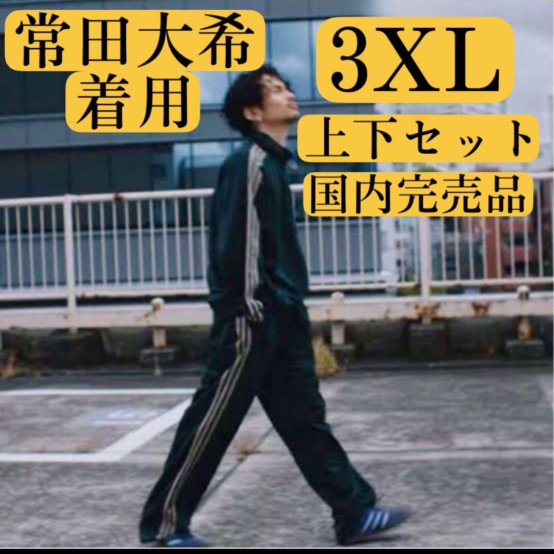 2025年最新】Yahoo!オークション -#常田の中古品・新品・未使用 2025年最新】Yahoo!オークション -#常田の中古品・新品・未使用