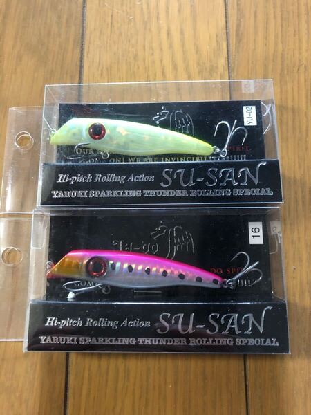 【新品】邪道 スーサン 2個セット ハッピーレモン ピンクバックイワシ 検索)チョーサン ニーサン カゲロウ ブローウィン スネコン