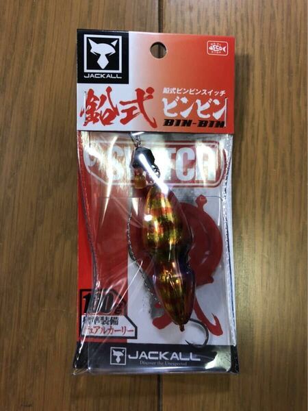 【新品】ジャッカル JACKALL 鉛式 ビンビンスイッチ 100g レッドゴールド 検索)45 60 80 100 120 TG