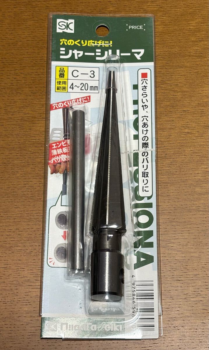2025年最新】Yahoo!オークション -リーマー 工具の中古品・新品 2025年最新】Yahoo!オークション -リーマー 工具の中古品・新品