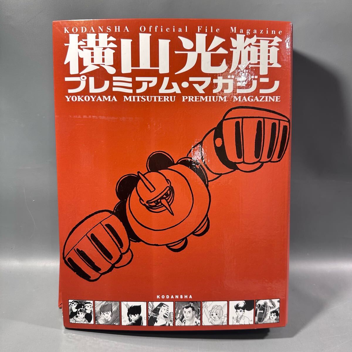 Yahoo!オークション -「鉄人 28 号 付録」の落札相場・落札価格 Yahoo!オークション -「鉄人 28 号 付録」の落札相場・落札価格
