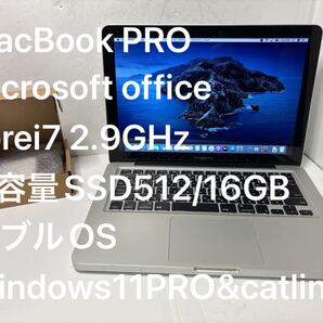Apple MacBookPRO ダブルOS Windows11 PRO office corei7 2.9GHz SSD512/16 wifi bluetooth i7 Apple Pro