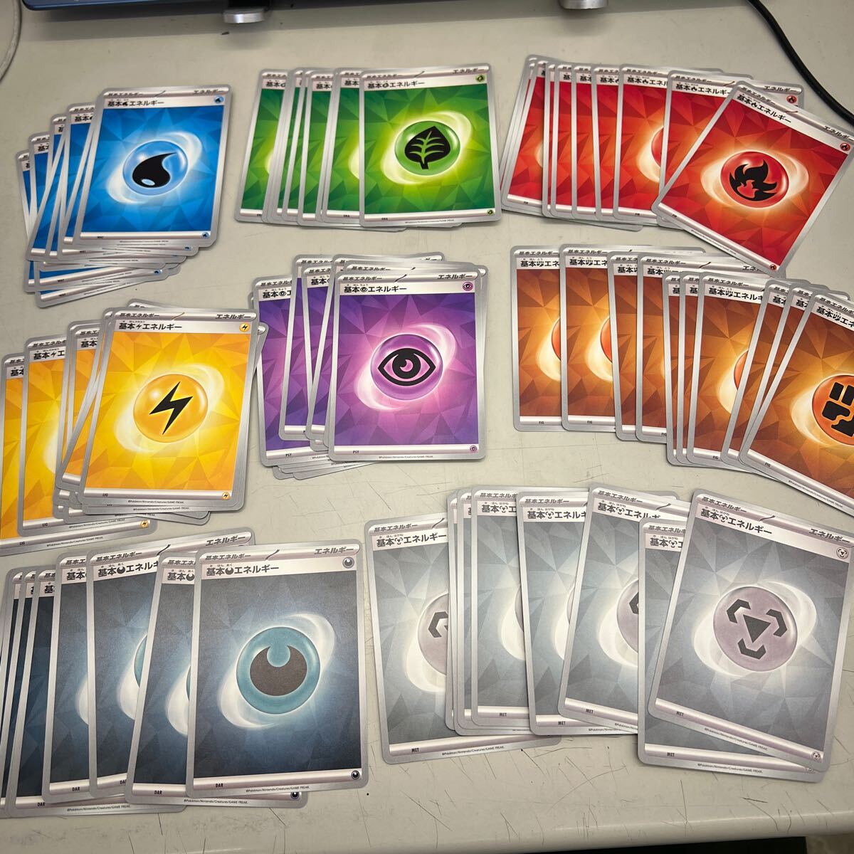 Yahoo!オークション -「ポケモンカード エネルギー」(まとめ売り Yahoo!オークション -「ポケモンカード エネルギー」(まとめ売り