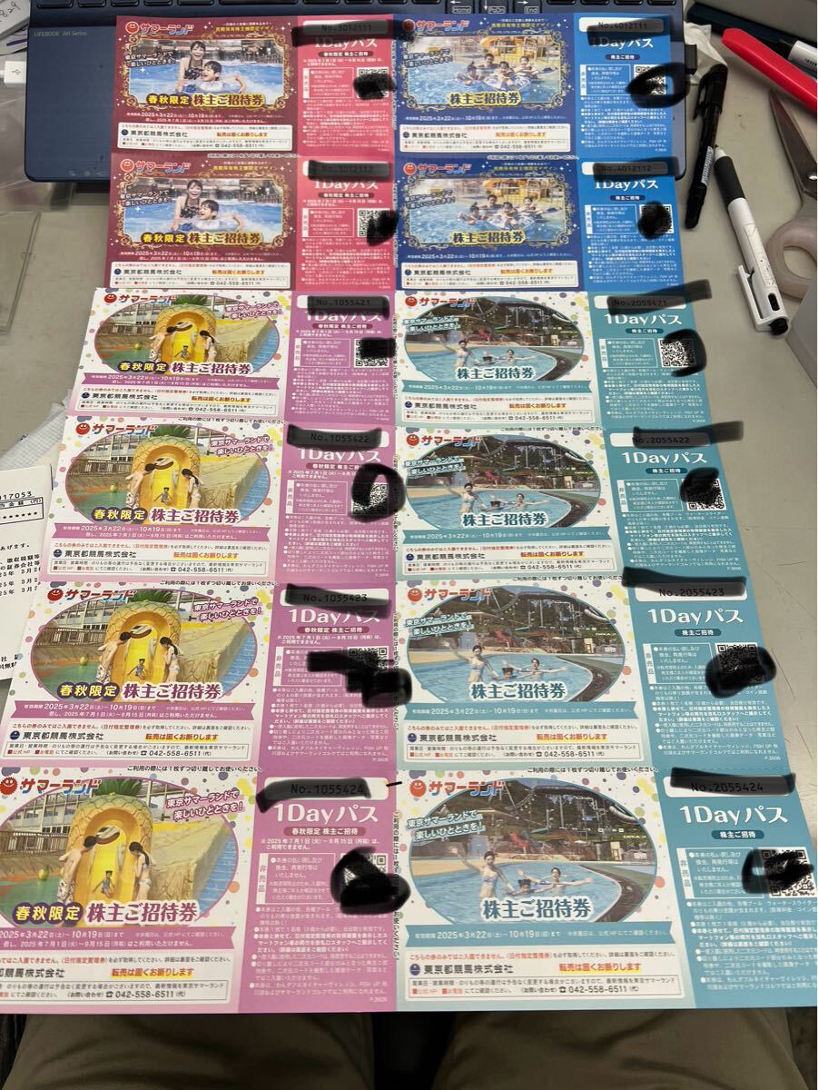Yahoo!オークション -「大井競馬場 株主優待証」の落札相場 Yahoo!オークション -「大井競馬場 株主優待証」の落札相場