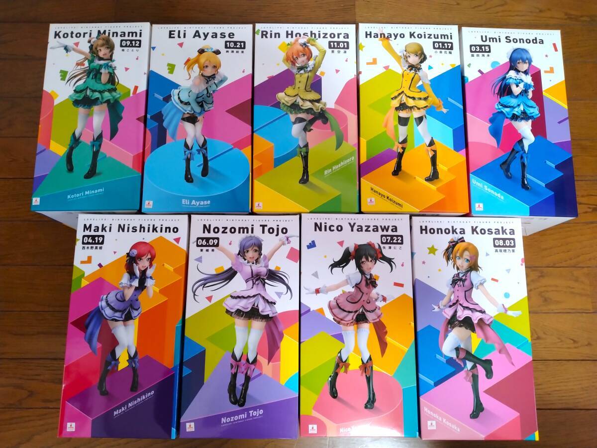 Yahoo!オークション -「ラブライブ セット」の落札相場・落札価格 Yahoo!オークション -「ラブライブ セット」の落札相場・落札価格