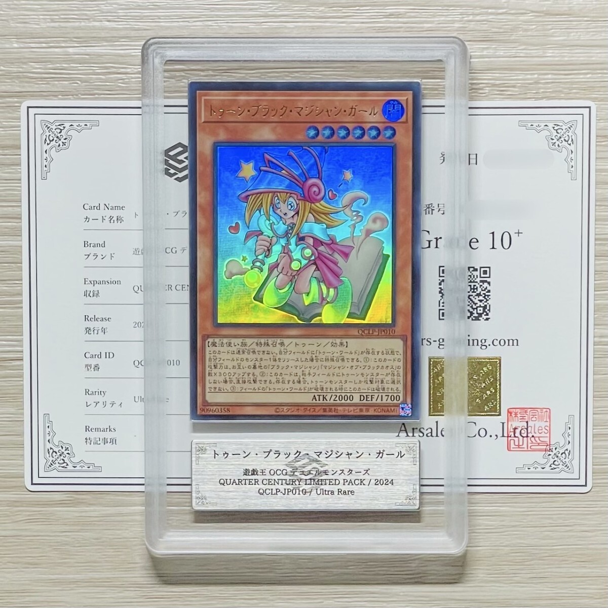 Yahoo!オークション -「psa 10」(遊戯王(コナミ Yahoo!オークション -「psa 10」(遊戯王(コナミ