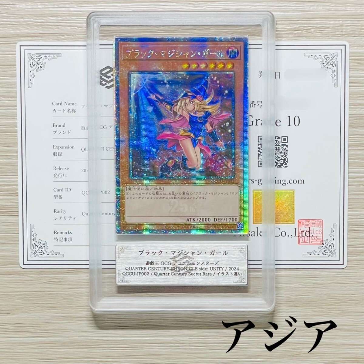 Yahoo!オークション -「遊戯王 アジア シークレット」(おもちゃ Yahoo!オークション -「遊戯王 アジア シークレット」(おもちゃ