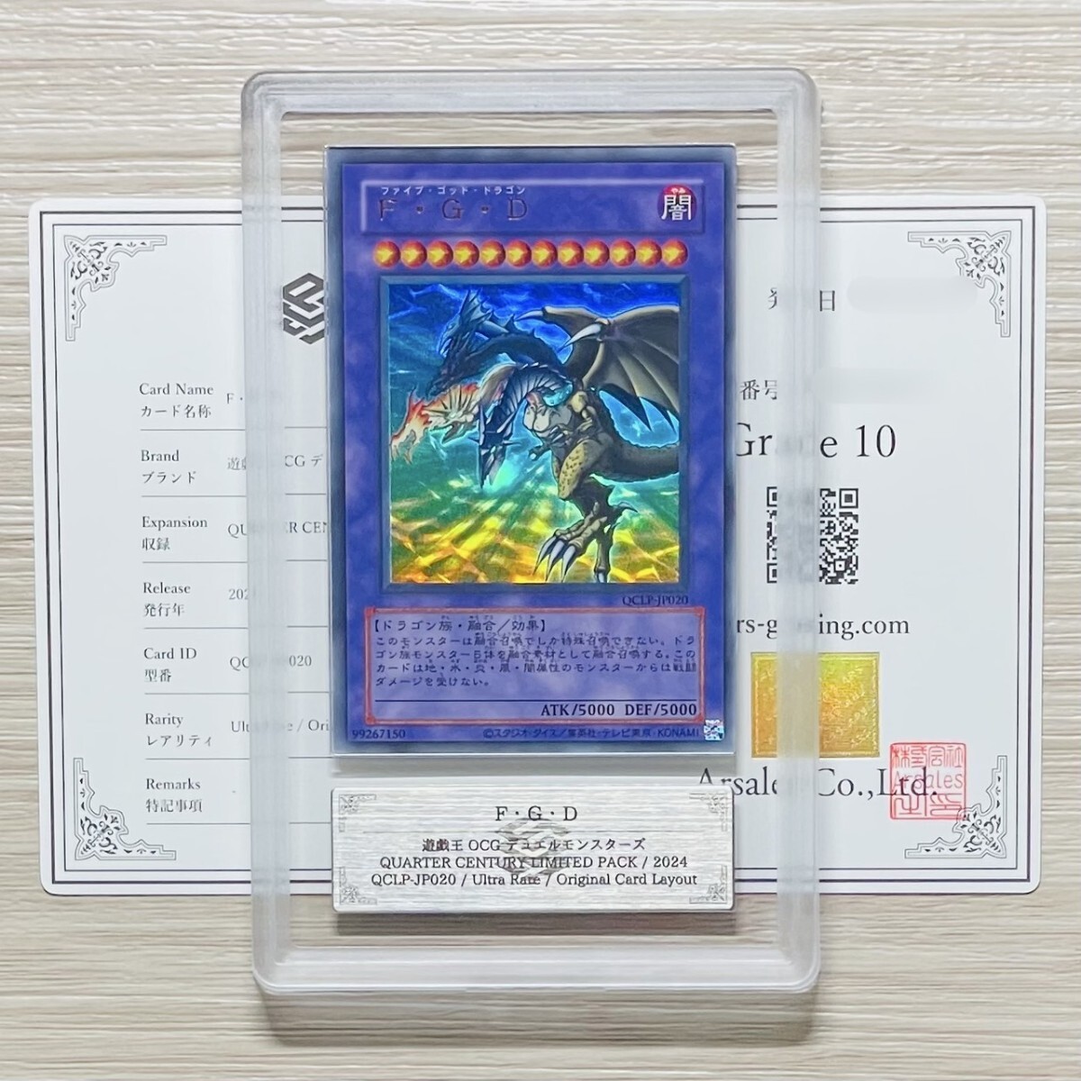 Yahoo!オークション - 【PSA10】遊戯王 鑑定品 美品 初期 Yahoo!オークション - 【PSA10】遊戯王 鑑定品 美品 初期