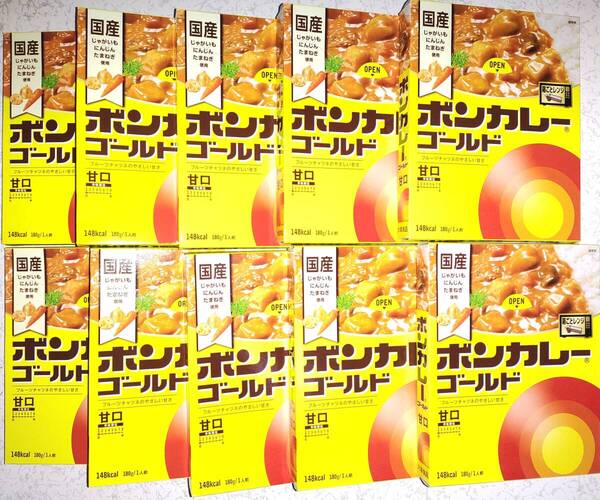 ボンカレーゴールド 甘口 180g× 10個セット レトルトカレー 送料無料 保存食 ストック食品 大塚食品 国産じゃがいも人参玉ねぎ使用