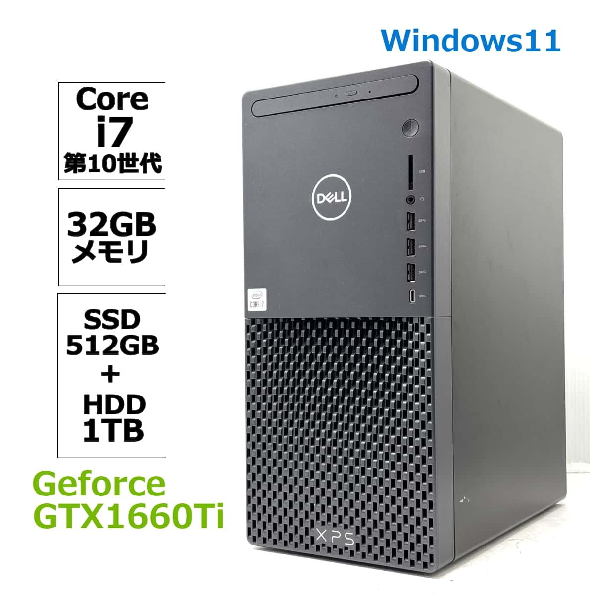 2025年最新】Yahoo!オークション -core i7-10700(デスクトップ 2025年最新】Yahoo!オークション -core i7-10700(デスクトップ