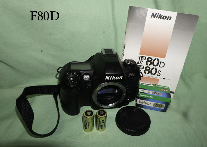Yahoo!オークション -「nikon f80」の落札相場・落札価格