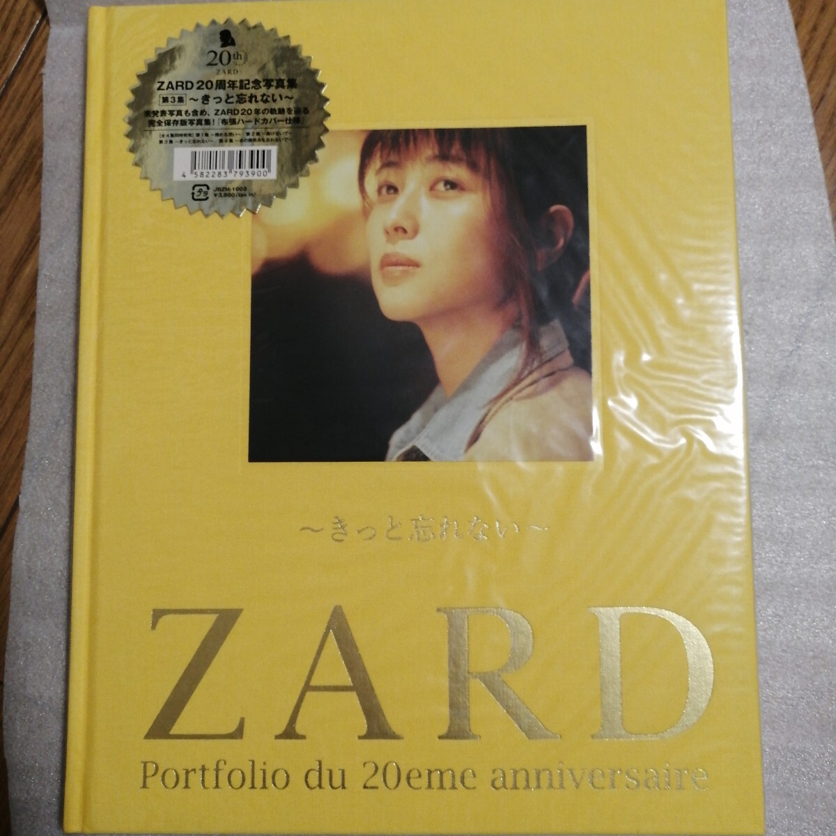 2025年最新】Yahoo!オークション -zard グッズの中古品・新品