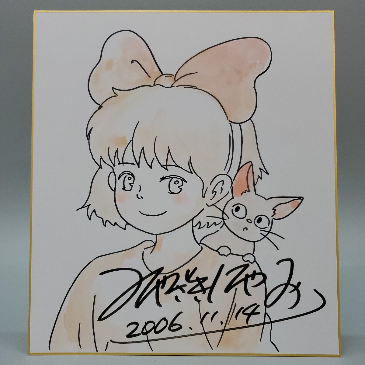 2025年最新】Yahoo!オークション -宮崎 駿 サインの中古品・新品 2025年最新】Yahoo!オークション -宮崎 駿 サインの中古品・新品