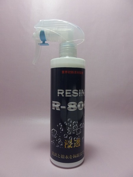 【新品】クリスタルプロセス R-800 300ml ガラス系コーティング 光沢と超撥水性 次世代コーティング剤 送料無料