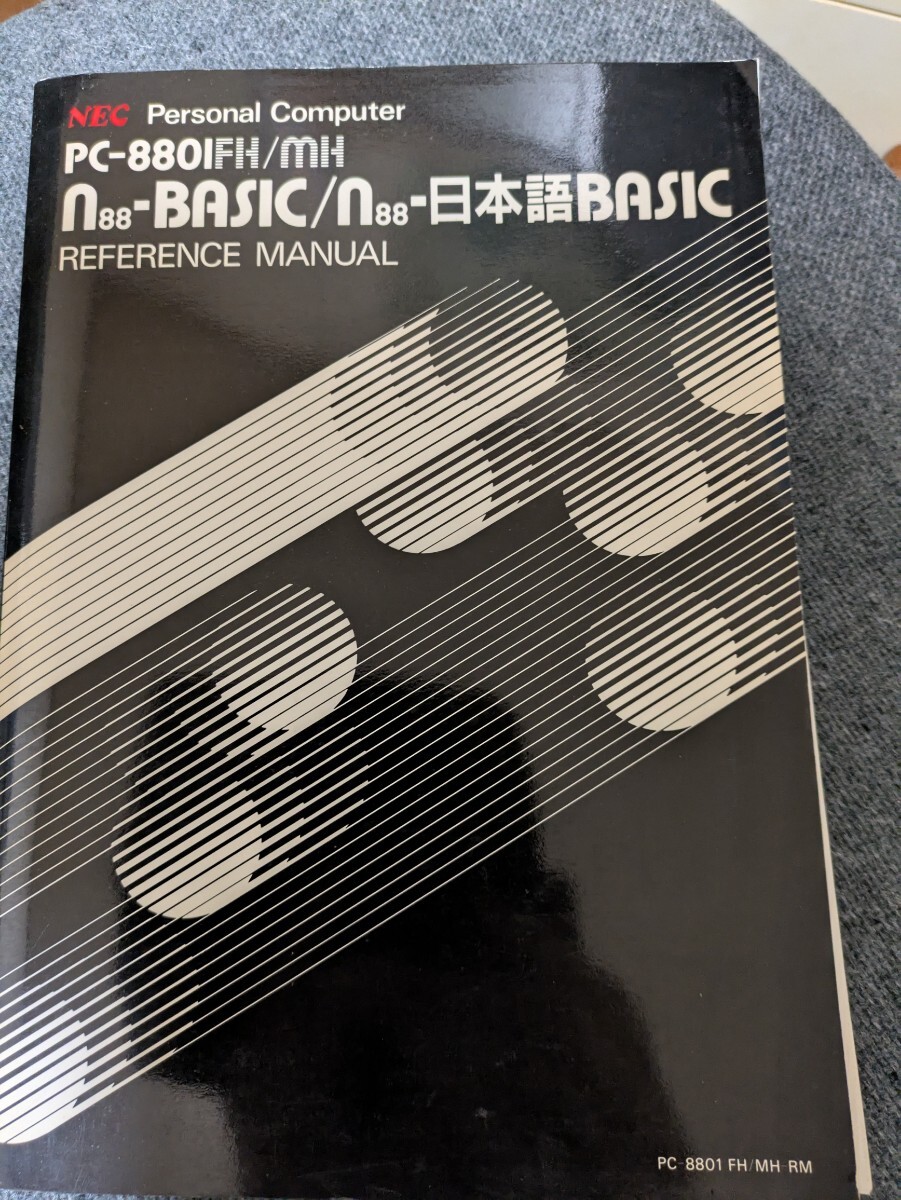 Yahoo!オークション -「pc-8801fh」の落札相場・落札価格 Yahoo!オークション -「pc-8801fh」の落札相場・落札価格