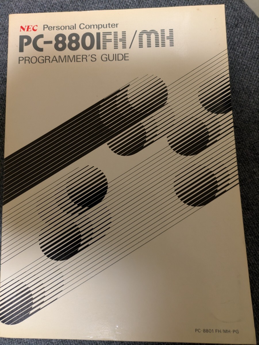 2025年最新】Yahoo!オークション -pc-8801(本、雑誌)の中古品 2025年最新】Yahoo!オークション -pc-8801(本、雑誌)の中古品