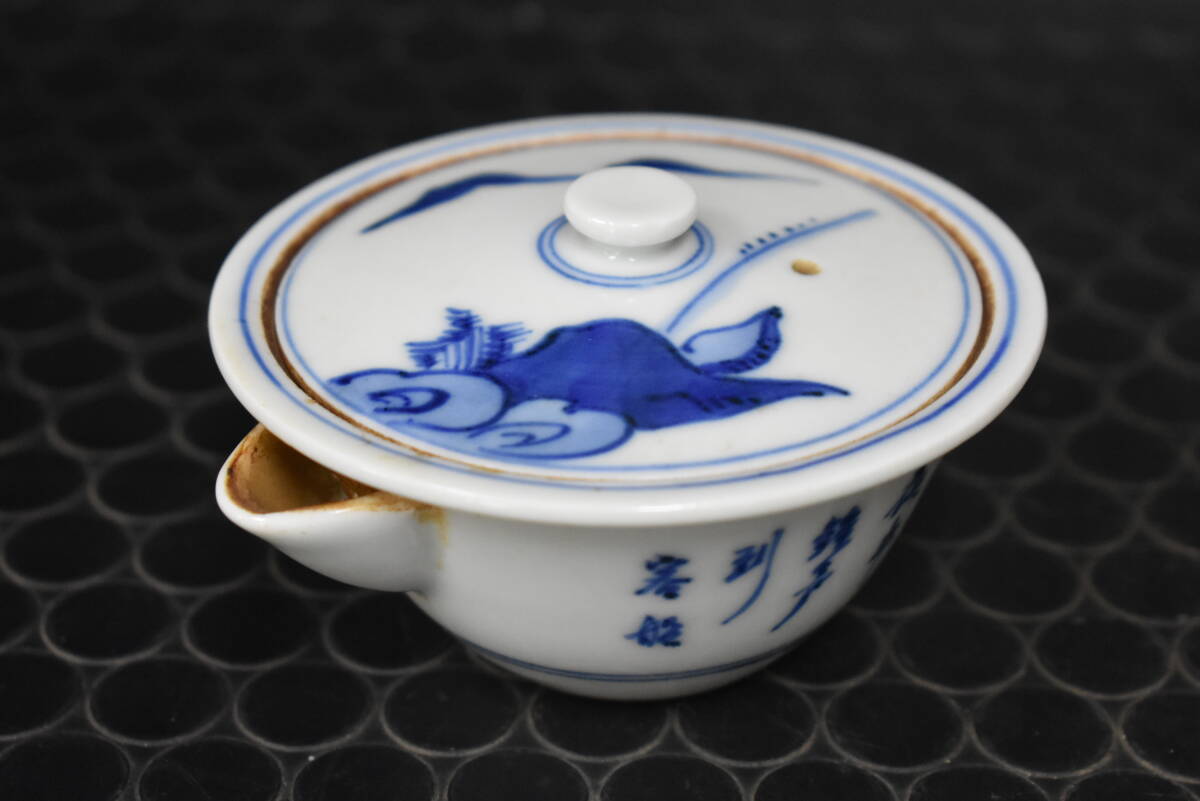 2025年最新】Yahoo!オークション -煎茶道具 三浦竹泉の中古品 2025年最新】Yahoo!オークション -煎茶道具 三浦竹泉の中古品