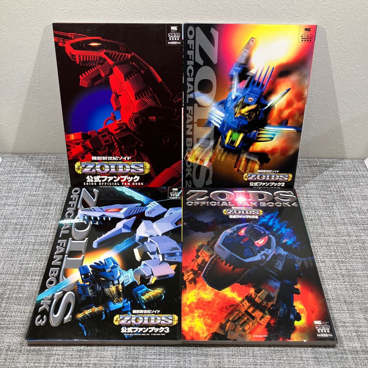 機獣新世紀ゾイドコアボックス ゾイド公式ファンブック全巻+限定
