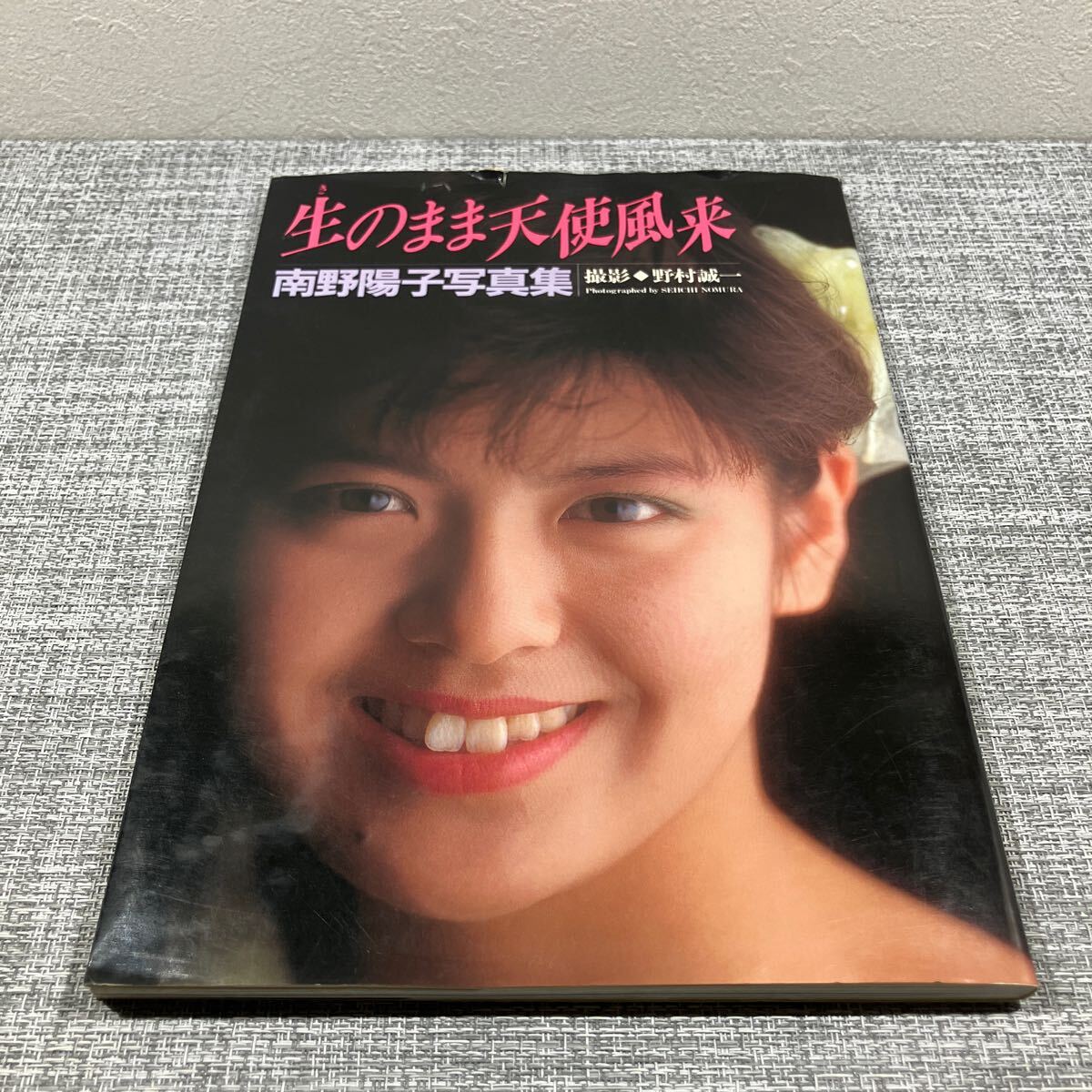 2025年最新】Yahoo!オークション -南野陽子 写真集(ま行)の中古