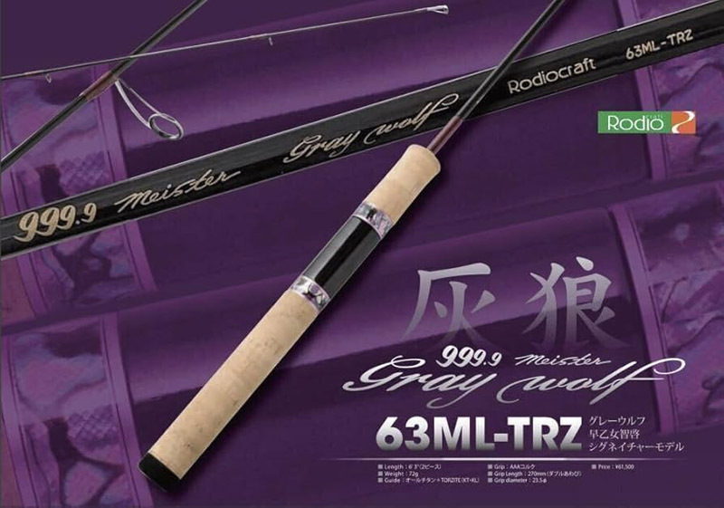 2025年最新】Yahoo!オークション -63ML-TRZの中古品・新品・未 2025年最新】Yahoo!オークション -63ML-TRZの中古品・新品・未