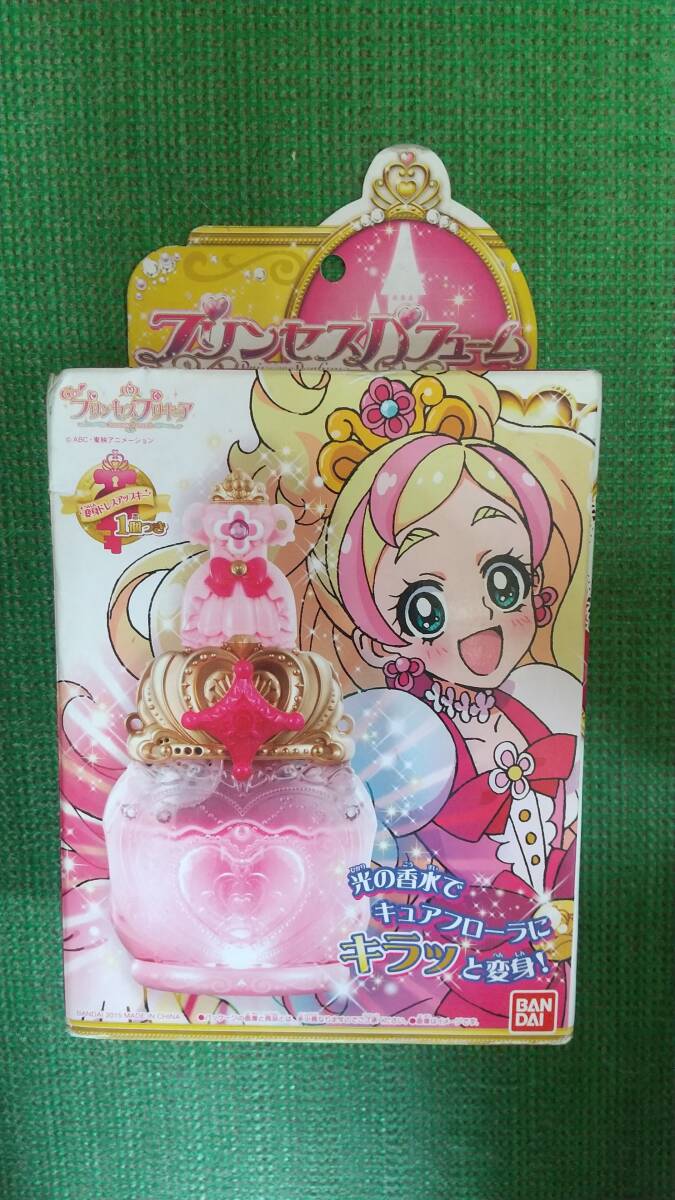 26 GO！プリンセスプリキュア プリンセスパフューム | Fortune