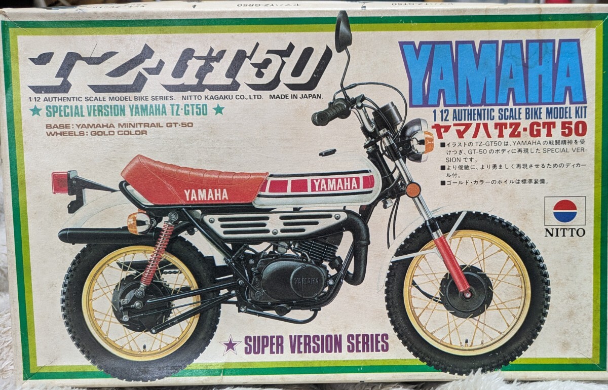 Yahoo!オークション -「nitto」(オートバイ) (プラモデル)の落札 Yahoo!オークション -「nitto」(オートバイ) (プラモデル)の落札