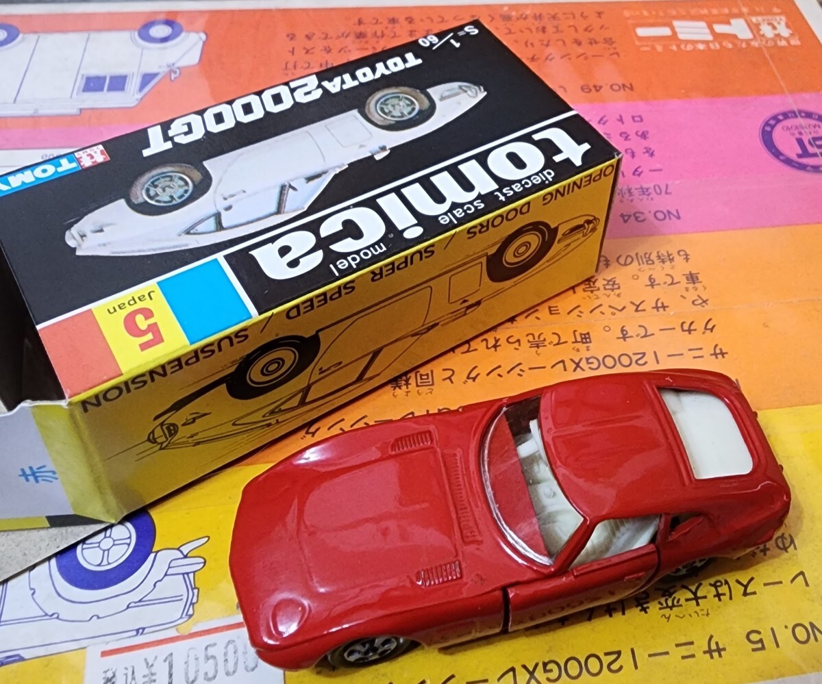Yahoo!オークション -「トミカ トヨタ2000gt 黒箱」の落札相場 Yahoo!オークション -「トミカ トヨタ2000gt 黒箱」の落札相場
