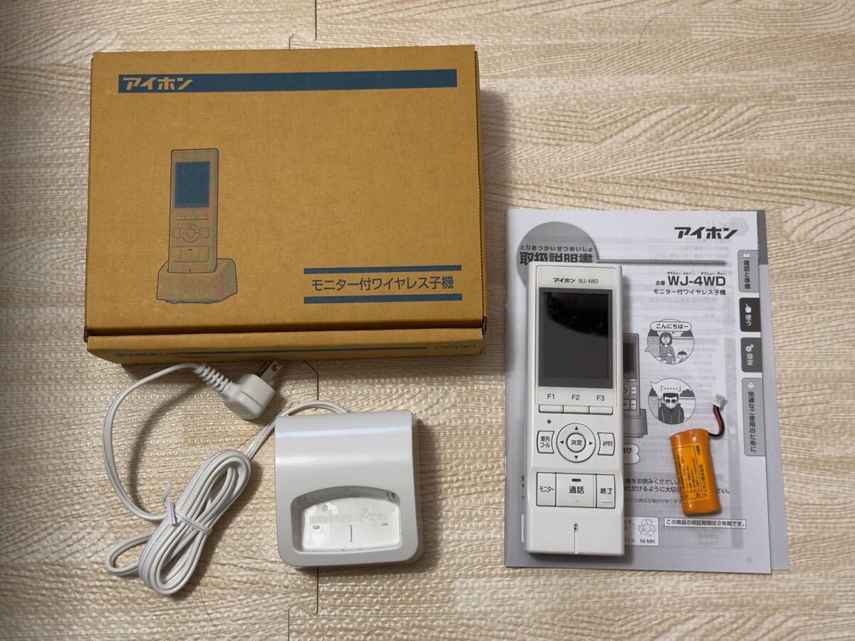 2025年最新】Yahoo!オークション -ドアホン アイホンの中古品 2025年最新】Yahoo!オークション -ドアホン アイホンの中古品