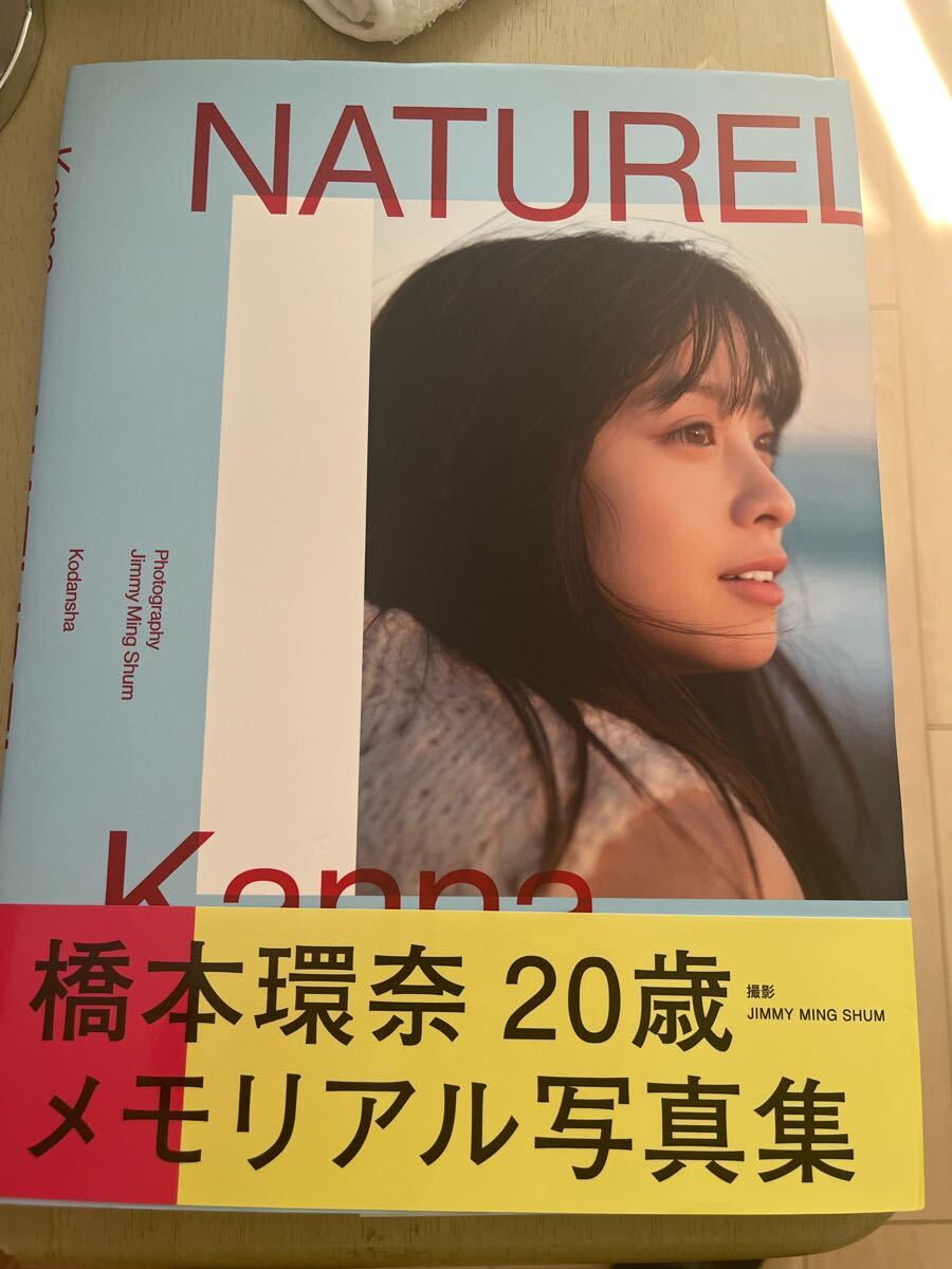 2025年最新】Yahoo!オークション -橋本環奈 サインの中古品 2025年最新】Yahoo!オークション -橋本環奈 サインの中古品