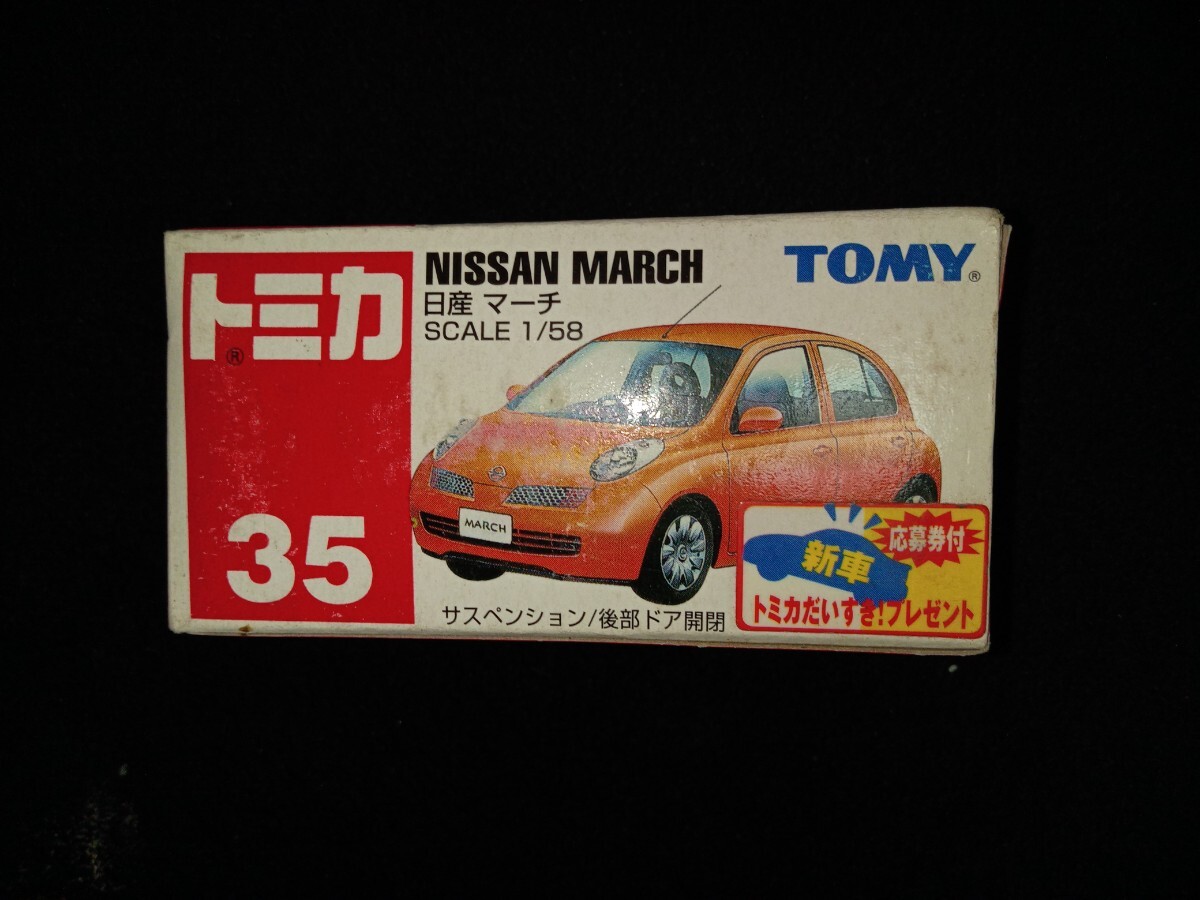 2025年最新】Yahoo!オークション -日産マーチミニカー(トミカ)の