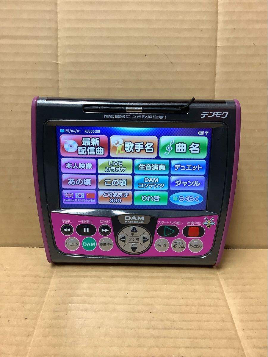 2025年最新】Yahoo!オークション -デンモク pm600zbの中古品 2025年最新】Yahoo!オークション -デンモク pm600zbの中古品
