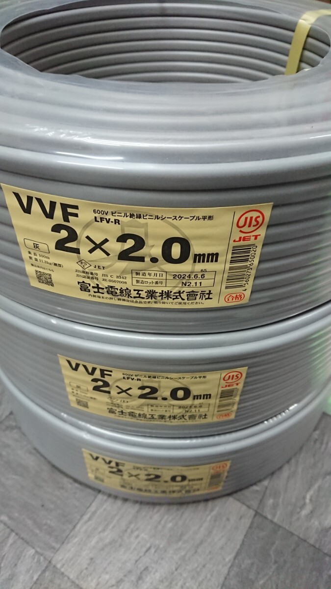 2025年最新】Yahoo!オークション -vvf ケーブルの中古品・新品 2025年最新】Yahoo!オークション -vvf ケーブルの中古品・新品