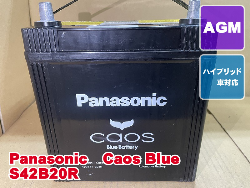 2025年最新】Yahoo!オークション -プリウス補機バッテリーの中古