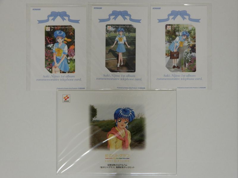 2025年最新】Yahoo!オークション -#虹野沙希の中古品・新品・未 2025年最新】Yahoo!オークション -#虹野沙希の中古品・新品・未