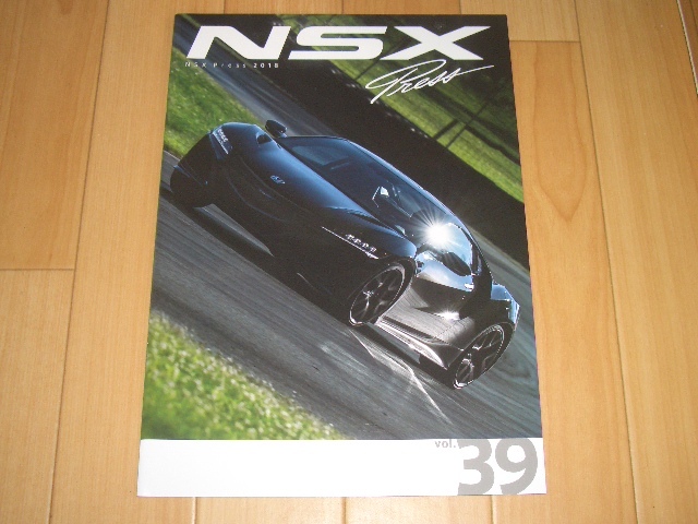 2025年最新】Yahoo!オークション -nsxカタログの中古品・新品
