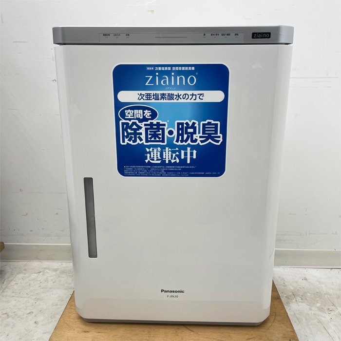 2025年最新】Yahoo!オークション -JDL50の中古品・新品・未使用 2025年最新】Yahoo!オークション -JDL50の中古品・新品・未使用