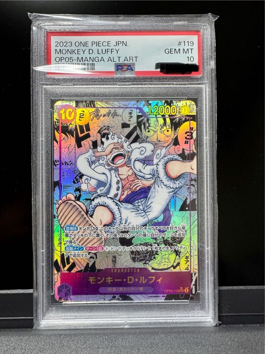 2025年最新】Yahoo!オークション -ワンピースカード psa10 2025年最新】Yahoo!オークション -ワンピースカード psa10
