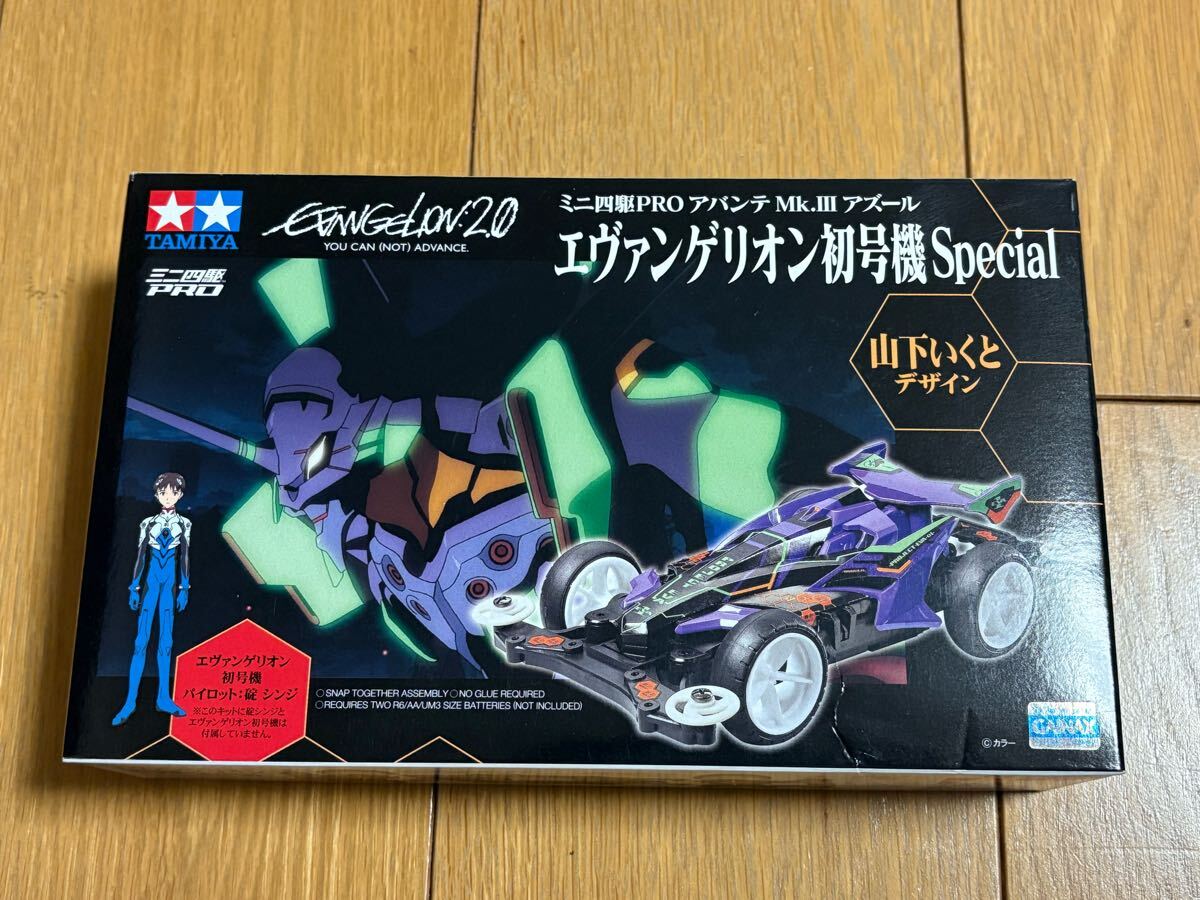 2025年最新】Yahoo!オークション -タミヤ ミニ四駆限定の中古品 2025年最新】Yahoo!オークション -タミヤ ミニ四駆限定の中古品